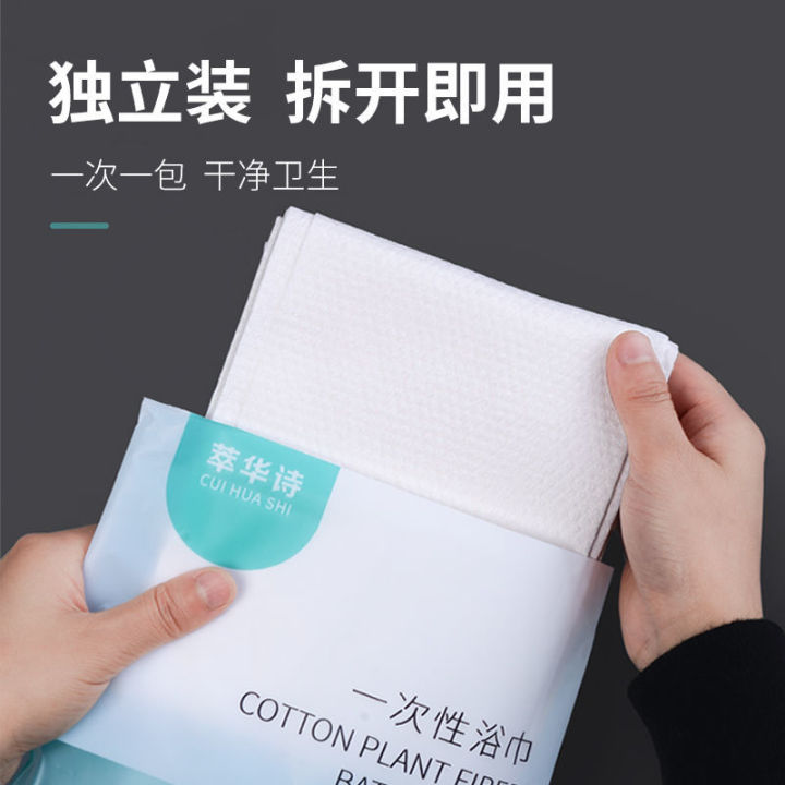 Disposable Bath Towel Dry 100 Pieces Thick Large Compressed Bath Towel