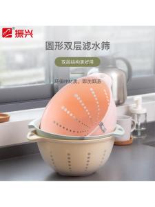 Double Layer round Drain Basket Plastic Fruit Tray Living Room Home Use Vegetable Washing Basin Kitchen Drain Basket