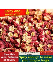Special Grade Very Numb Sichuan Pepper 500g