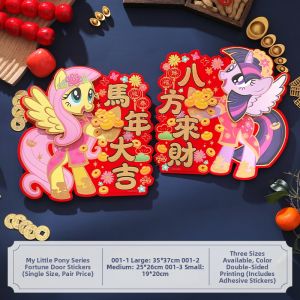 Chinese New Year Door Decorations