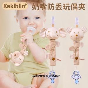 Newborn Baby Pacifier Chain Anti-Loss Early Education Toy Soothing Gripping Pacifier Clip Rattles Anti-Lost Chain for Infants