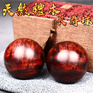 Handball Health Care Ball Natural Ebony Hand Massage for Middle-Aged and Elderly People Health Care Ball Huanghua Pear Hand Rotating Ball Training Ball