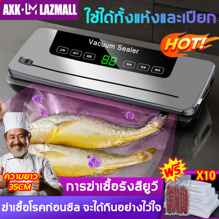 🔥เครื่องซีล ฟรีถุงซีล10ใบ🔥 เครื่องซีลถุง ปิดปากถุง กว้าง 350MM เครื่อง ...