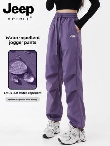 Jeep Spirit Ice Silk Casual Pants Womens Style Spring Summer Windproof Waterproof Paratrooper Workwear Purple
