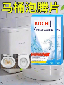 Multi-functional Toilet Cleaning Deodorizer