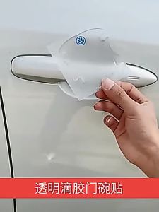 Car Door Edge Transparent Anti Scratch Protection Strips Bumper Scuff Plate BarRearview Mirror Anti-collision Protector Sticker