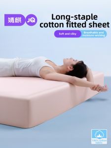JoynCleon | Dust-Repellent and Dirt-Proof Mattress Protector Cotton