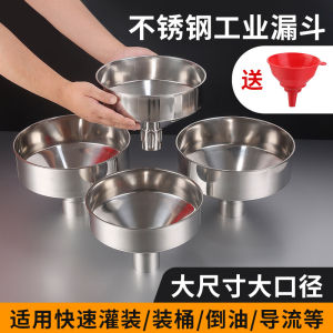 Extra Large Funnel Stainless Steel Industrial Funnel Wine Retainer Large Diameter Commercial Filling Feeding Hopper plus Fuel Funnel Large