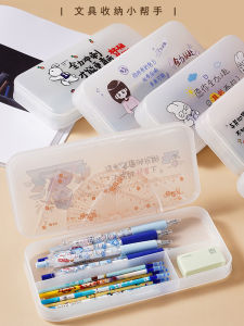 Multifunctional Childrens Pencil Case Transparent Plastic Storage Box for Primary School Boys Kindergarten Stationery Case