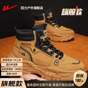 Outdoor Casual Martin Boots Mens High Top Yellow Boots Labor Protection Workwear Shoes Comfortable Breathable Sport Style