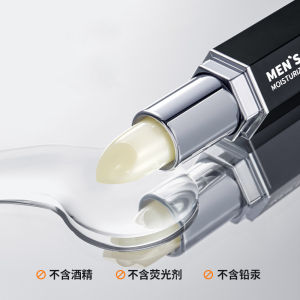 Pivara Mens Lip Balm Moisturizing Hydrating Student Special Dry Chapped Lips Protection Lip Care Glossy Finish 3.5g