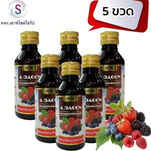 ฝาทอง น้ำหวานเข้มข้นกลิ่นมิคเบอรี่ ขนาด 60 ML จำนวน 5 ขวด M6-5