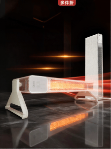 Midea | Voice Control Graphene Rapid Heating Flat Standing Space Heater