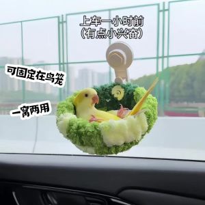Portable Car Bird Nest Outdoor Window Glass Parrot Nest Winter Warmth Resting Hideout Four Seasons Universal Bird Cage