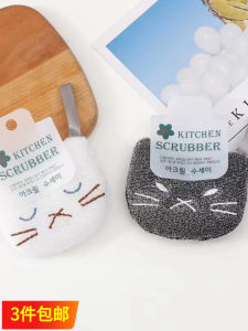Easy Cleaning Cat Cartoon Head Image Dish Towels Pot Brushes Dishcloth Kitchen Scrubber Household Floor Cleaning Tools