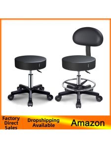 Adjustable Height Rotating Stool