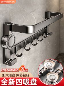 Bathroom Towel Rack Suction Cup Wall Mounted Storage Organizer No Drilling Required Bath Towel Holder Bathroom Accessories