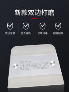 Invisible Car Clothing Scraper Handmade Beef Tendon Squeegee Car Hyaloid Membrane Special Film Tool Double Blade Doctor Blade Soft Wiper