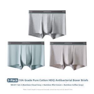 Hodo | Mens Antibacterial Briefs Bamboo