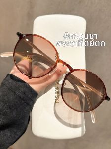 Schever | Sunset Round Female Polarized UV Protection Sunglasses