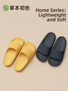 Comfort Home Summer Flip-Flops