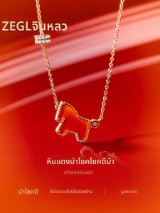 zengliu | Dây Chuyền Đá Thạch Anh Đỏ Năm Ngựa 925 Bạc