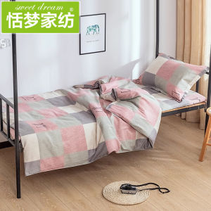 Sweet Dream | All Cotton Bed Sheet Set for 1.2m Bed