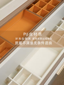 Chinese Style Pure Color Wardrobe Drawer Organizer Box Underwear Socks Separator Divided Storage Box for Home Use