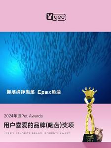 Yee | Low Temperature Baked Fish Oil Hair Nourishing Pet Food