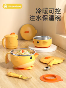 Stainless Steel Baby Feeding Bowl with Water Injection Anti-Fall Suction Cup for Baby Food And Supplementary Food