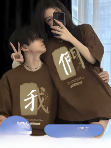 Design Sensation Summer Short Sleeve T-Shirt Couple Matching Korean Style Loose Fit Cotton Moisture Wicking round Neck Top