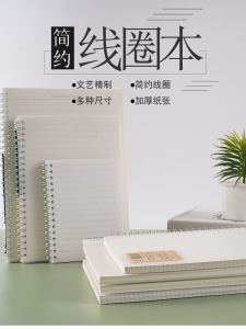 Creative Coil Notebook Horizontal Grid Dot Matrix Blank Fresh Notepad Transparent Student Minimalist Pp Notebook