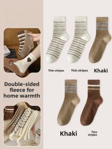 JINGCHI | Thickened Fleece Winter Warm Striped Socks Womens Mid-calf Boot Socks For Birkenshoes Candy Color Nylon Polyester Spandex Blend