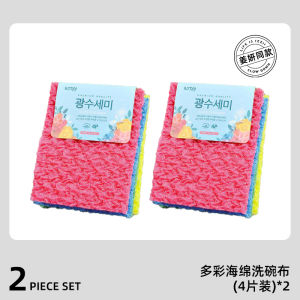 Powerful Cleaning Smiley Face Sponge Dishwashing Sponge Magic Clean Scrubber Strong Cleaning Utility Household Tool