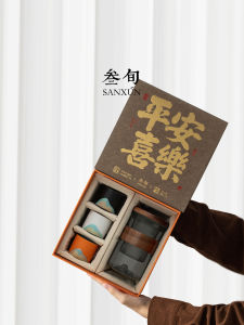 SANXUN | Practical Gift Set for Teachers Day Birthday Moving-In Mid-Autumn Festival