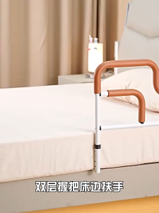 Orange and white 3-level grip handle for easier standing on bed. Lower assist grip top support grip side leverage grip. Pocket for phone.
