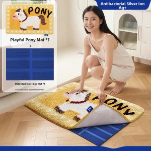 Dajiang (大江) | Washable Antibacterial Anti-slip Water Absorbent Bathroom Floor Mat