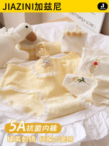 Antibacterial Pure Cotton Triangle Panties for Women Cute Mid-Waist Design Comfortable Underwear Breathable Cotton Lining