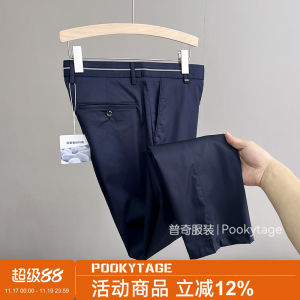 Quần Âu Nam Mùa Xuân Hè Bằng Lụa Tơ Tằm Đàn Hồi Thoáng Khí Chống Nhăn Đa Năng Phong Cách Công Sở Quần Dài Thường Ngày