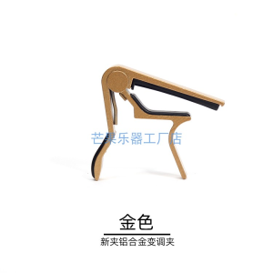 Capo Metal Folk Acoustic Guitar Ukulele Neutral Tuning Clip Capo Capo Transposition Clip