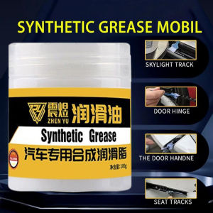 100g Grease Gemuk Sintetis Untuk Mobil Digunakan Untuk Melumasi Rel Pemandu Engsel Pintu Sistem Hidrolik Cermin Sunroof