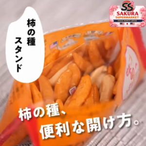 [日本进口] Kameda Spicy Wasabi/Crispy Rice Crackers with Peanuts 日本龟田制菓柿之种 芥末/酥脆米菓花生 JAPANESE SNACKS