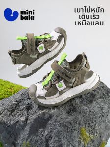 MINI BALA | Summer Kids Casual Anti-Collision Shoes