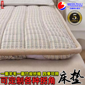 ฟูกที่นอนทาทามิใยไม้ไผ่ขนแกะคอตตอนแท้ไม่เปลี่ยนรูปเบาะรองนอนสำหรับปูพื้นใช้ในบ้านเบาะรองนอนแบบสั่งทำได้