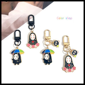 Black Coal No Face Keychain Anime Car Key Holder Couple Pendants Creative Gift Cartoon Series Bag Accessories Japanese Style