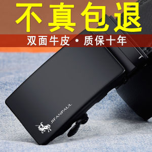 Mens Leather Belt Casual Automatic Buckle Waist Belt Korean Style Business New 2024 Fashion Dressing up Leather Pants Belt