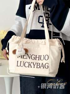 Minimalist Korean Style Bags: Perfect for College Students & Commuters in 2024