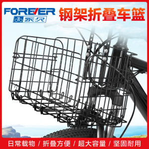 Mountain Foldable Bicycle Rim Rear Bicycle Basket Schoolbag Rack Bicycle Front Basket Accessories Complete Collection Kids Front Basket Trailer Basket