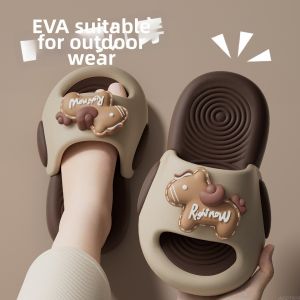 ADDTHIS | Anti-slip Comfort Slippers
