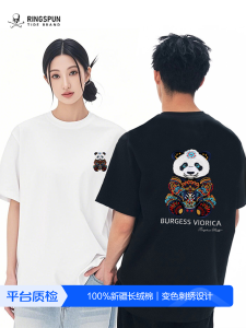 Heavyweight Cotton Skull Panda Brand Short Sleeve T-Shirt round Neck Half Sleeve Breathable Summer New Style Men Women Fashion